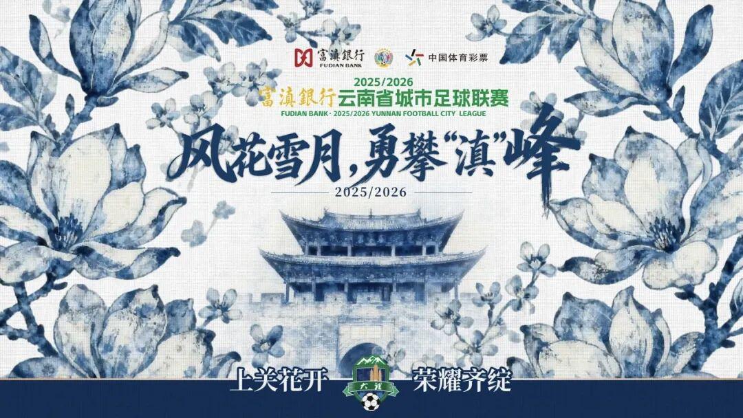 新突破，待看创佳绩！